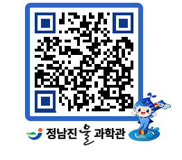 물과학관 QRCODE - 행사안내 페이지 바로가기 (http://www.jangheung.go.kr/water/2vhtgq@)