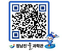 물과학관 QRCODE - 행사안내 페이지 바로가기 (http://www.jangheung.go.kr/water/2vvhmp@)