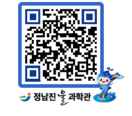 물과학관 QRCODE - 행사안내 페이지 바로가기 (http://www.jangheung.go.kr/water/2wpedw@)