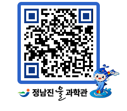 물과학관 QRCODE - 행사안내 페이지 바로가기 (http://www.jangheung.go.kr/water/2wpqfo@)