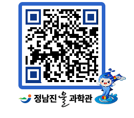 물과학관 QRCODE - 행사안내 페이지 바로가기 (http://www.jangheung.go.kr/water/2xcnwa@)