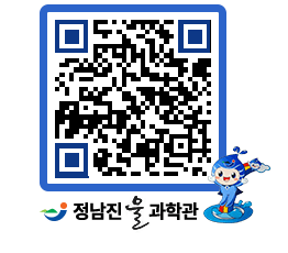 물과학관 QRCODE - 행사안내 페이지 바로가기 (http://www.jangheung.go.kr/water/2xvw3b@)