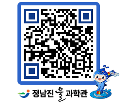 물과학관 QRCODE - 행사안내 페이지 바로가기 (http://www.jangheung.go.kr/water/2yo0hl@)