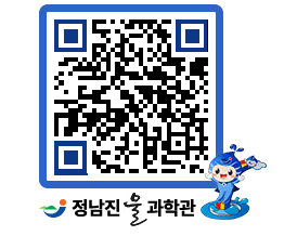 물과학관 QRCODE - 행사안내 페이지 바로가기 (http://www.jangheung.go.kr/water/2yrpbm@)