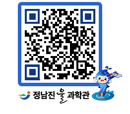 물과학관 QRCODE - 행사안내 페이지 바로가기 (http://www.jangheung.go.kr/water/2yuejk@)