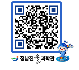 물과학관 QRCODE - 행사안내 페이지 바로가기 (http://www.jangheung.go.kr/water/2z0oia@)