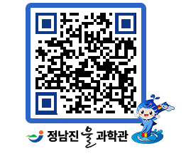 물과학관 QRCODE - 행사안내 페이지 바로가기 (http://www.jangheung.go.kr/water/2z2qyi@)