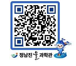 물과학관 QRCODE - 행사안내 페이지 바로가기 (http://www.jangheung.go.kr/water/2zhrkb@)