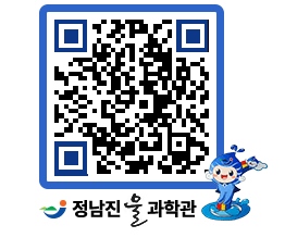 물과학관 QRCODE - 행사안내 페이지 바로가기 (http://www.jangheung.go.kr/water/2zzgmr@)