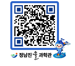 물과학관 QRCODE - 행사안내 페이지 바로가기 (http://www.jangheung.go.kr/water/30hvx1@)