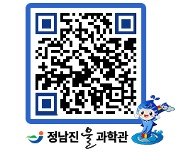 물과학관 QRCODE - 행사안내 페이지 바로가기 (http://www.jangheung.go.kr/water/315kdl@)