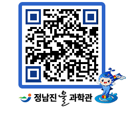 물과학관 QRCODE - 행사안내 페이지 바로가기 (http://www.jangheung.go.kr/water/31wycr@)