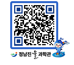 물과학관 QRCODE - 행사안내 페이지 바로가기 (http://www.jangheung.go.kr/water/320e3h@)