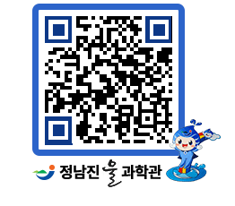 물과학관 QRCODE - 행사안내 페이지 바로가기 (http://www.jangheung.go.kr/water/330pwm@)