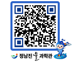 물과학관 QRCODE - 행사안내 페이지 바로가기 (http://www.jangheung.go.kr/water/33puc2@)