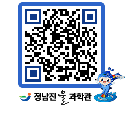 물과학관 QRCODE - 행사안내 페이지 바로가기 (http://www.jangheung.go.kr/water/35cdg4@)