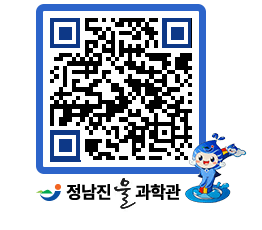 물과학관 QRCODE - 행사안내 페이지 바로가기 (http://www.jangheung.go.kr/water/35ghlh@)