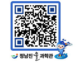 물과학관 QRCODE - 행사안내 페이지 바로가기 (http://www.jangheung.go.kr/water/35ldi0@)