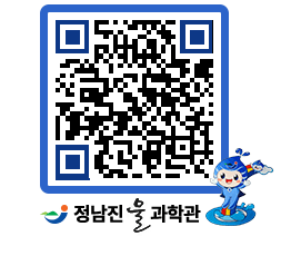 물과학관 QRCODE - 행사안내 페이지 바로가기 (http://www.jangheung.go.kr/water/3a1hpg@)