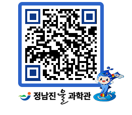 물과학관 QRCODE - 행사안내 페이지 바로가기 (http://www.jangheung.go.kr/water/3ahp3k@)