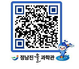 물과학관 QRCODE - 행사안내 페이지 바로가기 (http://www.jangheung.go.kr/water/3b1k0p@)