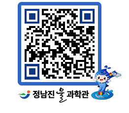 물과학관 QRCODE - 행사안내 페이지 바로가기 (http://www.jangheung.go.kr/water/3beegm@)