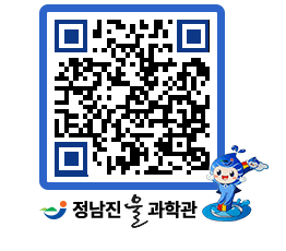 물과학관 QRCODE - 행사안내 페이지 바로가기 (http://www.jangheung.go.kr/water/3bms4y@)