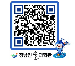 물과학관 QRCODE - 행사안내 페이지 바로가기 (http://www.jangheung.go.kr/water/3cyaza@)