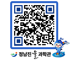 물과학관 QRCODE - 행사안내 페이지 바로가기 (http://www.jangheung.go.kr/water/3d5mq1@)