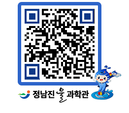 물과학관 QRCODE - 행사안내 페이지 바로가기 (http://www.jangheung.go.kr/water/3dz1yj@)