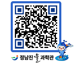 물과학관 QRCODE - 행사안내 페이지 바로가기 (http://www.jangheung.go.kr/water/3e0ahn@)