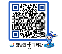 물과학관 QRCODE - 행사안내 페이지 바로가기 (http://www.jangheung.go.kr/water/3e0swn@)