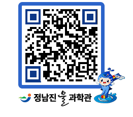 물과학관 QRCODE - 행사안내 페이지 바로가기 (http://www.jangheung.go.kr/water/3ekdrz@)