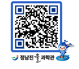 물과학관 QRCODE - 행사안내 페이지 바로가기 (http://www.jangheung.go.kr/water/3evj50@)