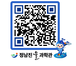 물과학관 QRCODE - 행사안내 페이지 바로가기 (http://www.jangheung.go.kr/water/3fk2na@)