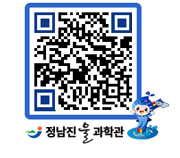 물과학관 QRCODE - 행사안내 페이지 바로가기 (http://www.jangheung.go.kr/water/3fyro3@)