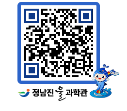 물과학관 QRCODE - 행사안내 페이지 바로가기 (http://www.jangheung.go.kr/water/3h1wdn@)