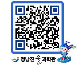 물과학관 QRCODE - 행사안내 페이지 바로가기 (http://www.jangheung.go.kr/water/3h2if0@)