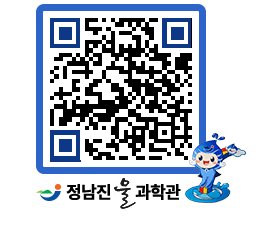 물과학관 QRCODE - 행사안내 페이지 바로가기 (http://www.jangheung.go.kr/water/3hbscx@)