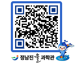 물과학관 QRCODE - 행사안내 페이지 바로가기 (http://www.jangheung.go.kr/water/3hoats@)