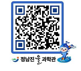 물과학관 QRCODE - 행사안내 페이지 바로가기 (http://www.jangheung.go.kr/water/3huv1y@)