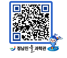 물과학관 QRCODE - 행사안내 페이지 바로가기 (http://www.jangheung.go.kr/water/3i3sp2@)