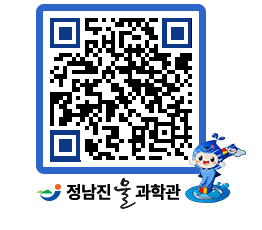 물과학관 QRCODE - 행사안내 페이지 바로가기 (http://www.jangheung.go.kr/water/3iess4@)