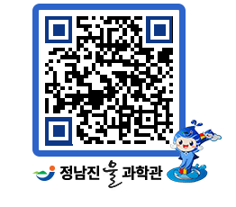 물과학관 QRCODE - 행사안내 페이지 바로가기 (http://www.jangheung.go.kr/water/3ihybn@)