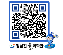 물과학관 QRCODE - 행사안내 페이지 바로가기 (http://www.jangheung.go.kr/water/3j41rl@)