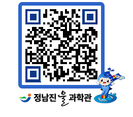 물과학관 QRCODE - 행사안내 페이지 바로가기 (http://www.jangheung.go.kr/water/3jmuck@)