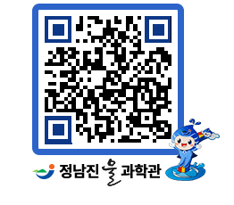 물과학관 QRCODE - 행사안내 페이지 바로가기 (http://www.jangheung.go.kr/water/3jq5s2@)