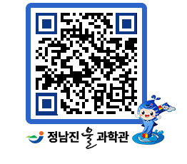 물과학관 QRCODE - 행사안내 페이지 바로가기 (http://www.jangheung.go.kr/water/3jt1u0@)