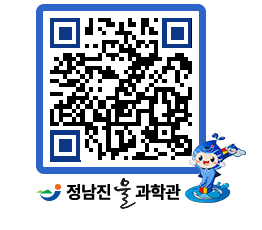 물과학관 QRCODE - 행사안내 페이지 바로가기 (http://www.jangheung.go.kr/water/3k5axl@)