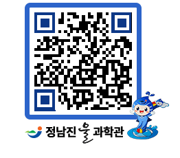 물과학관 QRCODE - 행사안내 페이지 바로가기 (http://www.jangheung.go.kr/water/3k5mg2@)